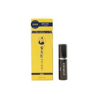 【喷剂助情】安太医喷剂（加强版）