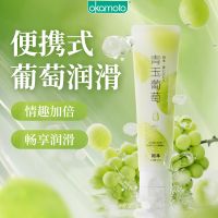 冈本青玉葡萄两性情趣用品人体润滑剂15ml