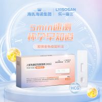 海氏海诺早早孕一次性检测验孕卡验孕棒（卡型）